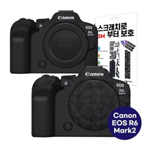 캐논 EOS R6 Mark2 마크2 카메라 스킨 스크래치 보호필름 3M
