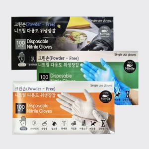 다용도 일회용 요리장갑 위생장갑 애견 미용 쉐프 장갑 100매
