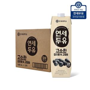 연세두유 고소한 검은콩&고칼슘 두유 1000ml*12팩
