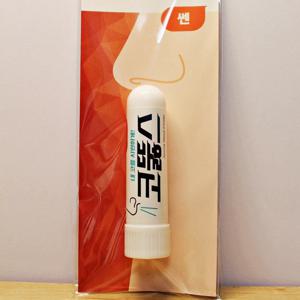 코막힘 코건조 개선 유칼립투스 스틱 코뚫스 입벌림방지 입벌림방지밴드 입막음테이프 코골이방지