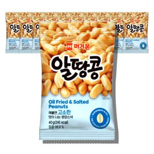 머거본 알땅콩 40g*10개 견과류 땅콩 간식