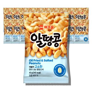 머거본 알땅콩 40g*20개 견과류 땅콩 간식