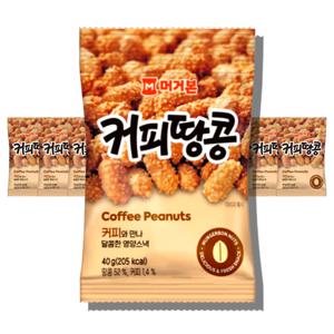 머거본 커피땅콩 40g*10개 견과류 땅콩 간식