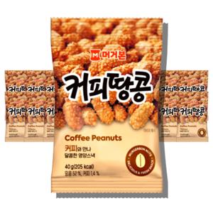 머거본 커피땅콩 40g*20개 견과류 땅콩 간식