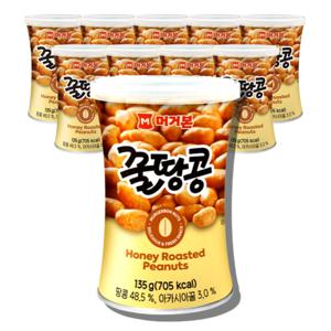 머거본 꿀땅콩 135g*10개 견과류 땅콩 간식