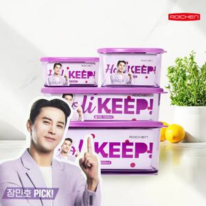 로이첸 홀리킵 밀폐용기 4종세트 반찬통 보관용기