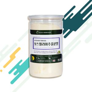 보스웰리아 추출분말 300g