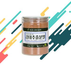감태추출분말 300g