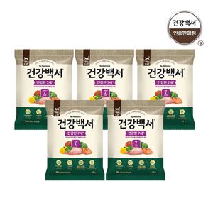 샘플_건강백서 건강한 7세이상 노령묘사료 40g 5팩