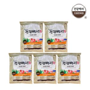 건강백서 강아지사료 건강한 피부 50g 5팩