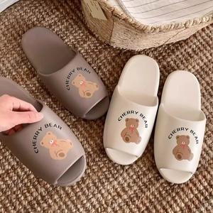 [해외] 체리 베어 EVA 슬리퍼 곰돌이 실내화 미끄럼방지 거실화 2colors