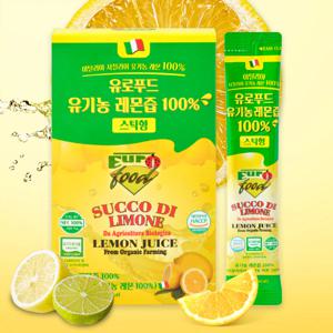 착즙 유기농 레몬즙 100% 스틱형 300g(20g x 15개) 레몬쥬스 하이볼 휴대용