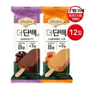 끌레도르 더단백 바 단백질 아이스크림 12개 (초코/ 카라멜)