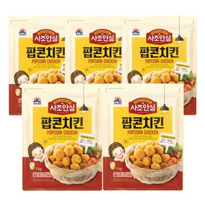 안심팝콘치킨 1000g*5개