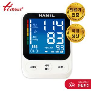 국산 디지털 자동 혈압계 한글표기 건전지식 혈압측정기 가정용 자동전자혈압계