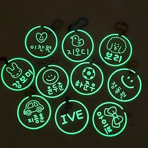 아크릴네임키링 아크릴 이름 키링 네임 키링 가방 이름표 레터링 이름 굿즈 답례품