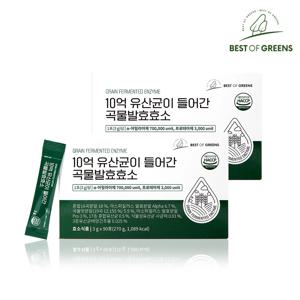 10억 유산균이 들어간 곡물발효효소 2박스 총180포
