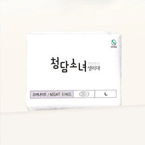 청담소녀 오리지널 초슬림 대나무 탑시트 유기농 롱 팬티라이너 생리대 20매 1팩