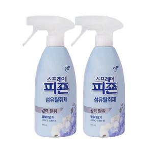 피죤 스프레이 블루비앙카 490ml x2 섬유 탈취제/정전기 방지