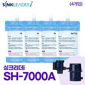 SH7000A 미생물 세트 230ml (4개입)