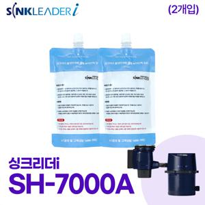 SH7000A 미생물 세트 230ml (2개입)