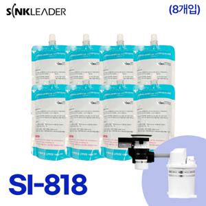SI-818 미생물 바이오액 300ml (8개입)