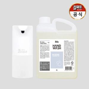 포밍 핸드워시 디스펜서 + 2L 리필 무향