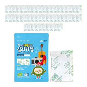 쨍하고해뜰집 실리카겔 10g 50개 (부직포) 식품용 제품용 제습제 습기제거제
