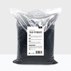 1등급 야자활성탄 5kg 새집증후군 천연 공기정화용 숯 냄세제거 제습 베이크아웃
