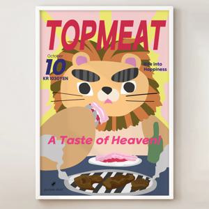 고기 그림 삼겹살 사자 포스터 액자 식당 술집 인테리어