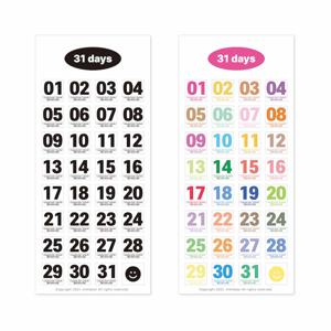 31 days sticker