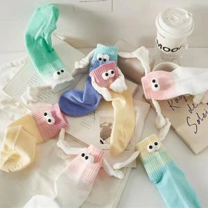 가까이 가면 다가오면 손잡는 마그네틱 자석 그라데이션 투톤 왕눈이 양말