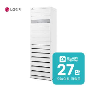 [렌탈] 스탠드 냉난방기 15평형 48.8m2 PW060PT2SR