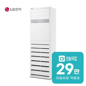 [렌탈] 스탠드 냉난방기 23평형 75.5m2 PW083PT2SR