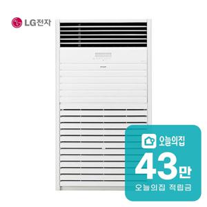 [렌탈] 스탠드 냉난방기 40평형 131.8m2 PW145PF9SR