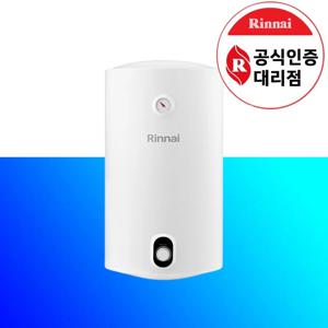 50리터 전기온수기 REW-W50INEJ 하향식