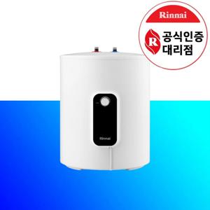 50리터 전기온수기 U50INEJ 상향식