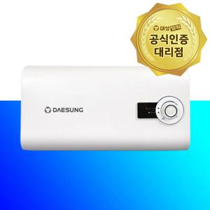 15리터 전기온수기 RZF-15U 상향식