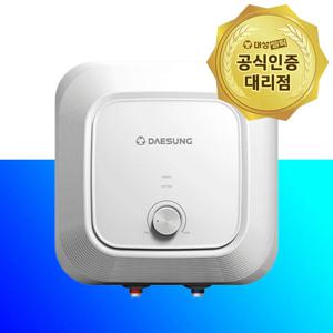 스테인레스 30리터 전기온수기 RZS-30 하향식 벽걸이형