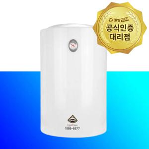 50리터 전기온수기 SEV-50 하향식 벽걸이형