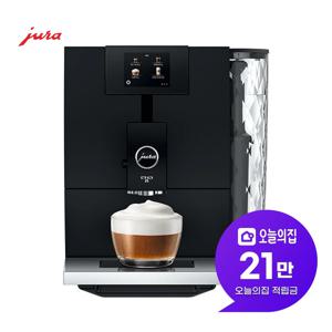 [렌탈] 전자동 커피머신 블랙 ENA8_BLACK
