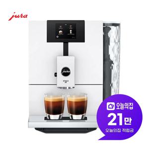 [렌탈] 전자동 커피머신 화이트 ENA8_WHITE