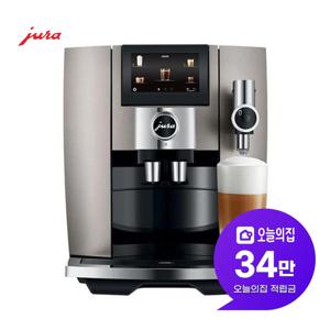 [렌탈] 전자동 커피머신 실버 J8