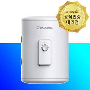 상향식 50L 전기온수기 DSF-50JRB