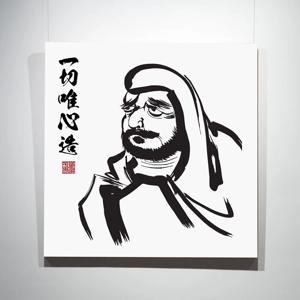 풍수 그림 액자 수맥차단 인테리어 달마도