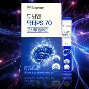 두뇌엔닥터 PS70 인지력 포스파티딜세린 위바이옴 30포 x 1박스