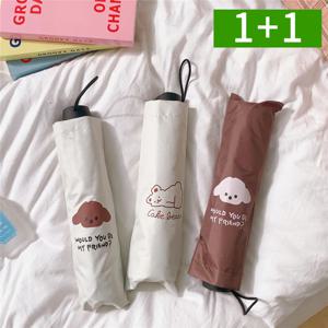 1+1 곰돌이 경량 수동 우산 자외선차단 우양산