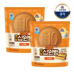 옛날십원빵 2종 270g*2개 (슈크림/크림치즈)