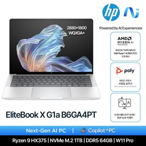 엘리트북 X G1a B6GA4PT 라이젠9 HX375 (64GB/1TB/WIN11PRO)