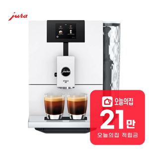 [렌탈] 전자동 커피머신 ENA8 화이트